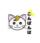 ニャンケル～ネコの日常単純スタンプ～（個別スタンプ：3）