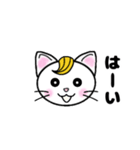 ニャンケル～ネコの日常単純スタンプ～（個別スタンプ：5）
