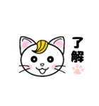 ニャンケル～ネコの日常単純スタンプ～（個別スタンプ：6）