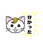 ニャンケル～ネコの日常単純スタンプ～（個別スタンプ：7）