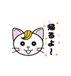 ニャンケル～ネコの日常単純スタンプ～（個別スタンプ：11）