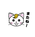 ニャンケル～ネコの日常単純スタンプ～（個別スタンプ：18）
