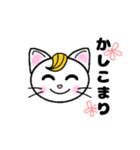 ニャンケル～ネコの日常単純スタンプ～（個別スタンプ：21）