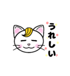 ニャンケル～ネコの日常単純スタンプ～（個別スタンプ：23）