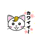 ニャンケル～ネコの日常単純スタンプ～（個別スタンプ：24）