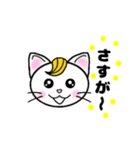 ニャンケル～ネコの日常単純スタンプ～（個別スタンプ：26）