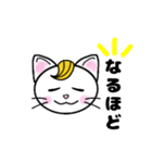 ニャンケル～ネコの日常単純スタンプ～（個別スタンプ：27）