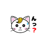 ニャンケル～ネコの日常単純スタンプ～（個別スタンプ：31）