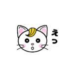 ニャンケル～ネコの日常単純スタンプ～（個別スタンプ：32）