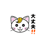 ニャンケル～ネコの日常単純スタンプ～（個別スタンプ：35）