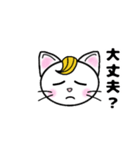 ニャンケル～ネコの日常単純スタンプ～（個別スタンプ：36）