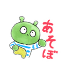 使える！ボクスタンプ！3（個別スタンプ：1）