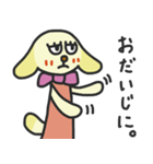 Lop star.（個別スタンプ：1）