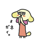 Lop star.（個別スタンプ：8）
