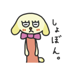 Lop star.（個別スタンプ：11）