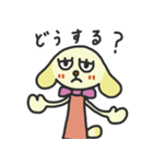 Lop star.（個別スタンプ：13）