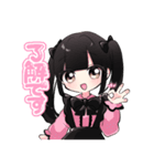 地雷系ツインテールちゃん（個別スタンプ：5）
