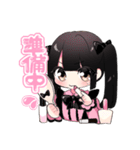 地雷系ツインテールちゃん（個別スタンプ：19）