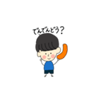 たいたいである。（個別スタンプ：18）
