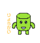 かんきちくん 日常ことばスタンプ第1弾（個別スタンプ：7）