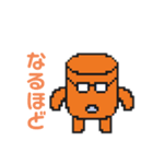 かんきちくん 日常ことばスタンプ第1弾（個別スタンプ：9）