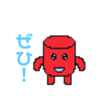 かんきちくん 日常ことばスタンプ第1弾（個別スタンプ：12）