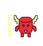 かんきちくん 日常ことばスタンプ第1弾（個別スタンプ：16）