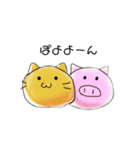 まーるいいきもの（個別スタンプ：2）