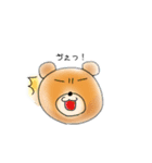 まーるいいきもの（個別スタンプ：8）