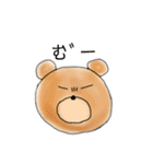 まーるいいきもの（個別スタンプ：20）