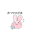 まーるいいきもの（個別スタンプ：21）