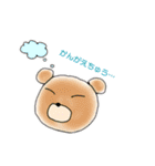まーるいいきもの（個別スタンプ：32）