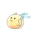 まーるいいきもの（個別スタンプ：33）