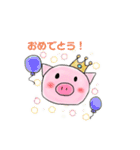 まーるいいきもの（個別スタンプ：37）