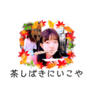 あたかのばなな（個別スタンプ：10）