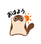 ももんがのもんちー（個別スタンプ：2）
