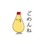 ずっとマヨネーズ。（個別スタンプ：10）