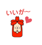 よなごむ様（個別スタンプ：2）