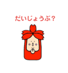 よなごむ様（個別スタンプ：3）