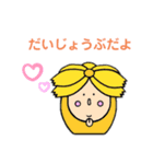 よなごむ様（個別スタンプ：7）