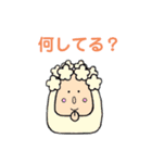 よなごむ様（個別スタンプ：8）