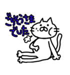 ゆる〜い落書きねこちゃん（個別スタンプ：8）