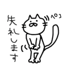 ゆる〜い落書きねこちゃん（個別スタンプ：14）