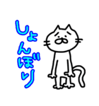 ゆる〜い落書きねこちゃん（個別スタンプ：20）