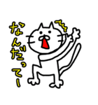 ゆる〜い落書きねこちゃん（個別スタンプ：32）