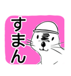 ゲーマーラッコの汎用スタンプ（個別スタンプ：2）