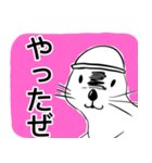 ゲーマーラッコの汎用スタンプ（個別スタンプ：3）