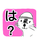ゲーマーラッコの汎用スタンプ（個別スタンプ：5）