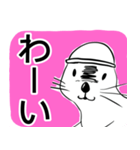 ゲーマーラッコの汎用スタンプ（個別スタンプ：7）