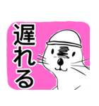 ゲーマーラッコの汎用スタンプ（個別スタンプ：8）